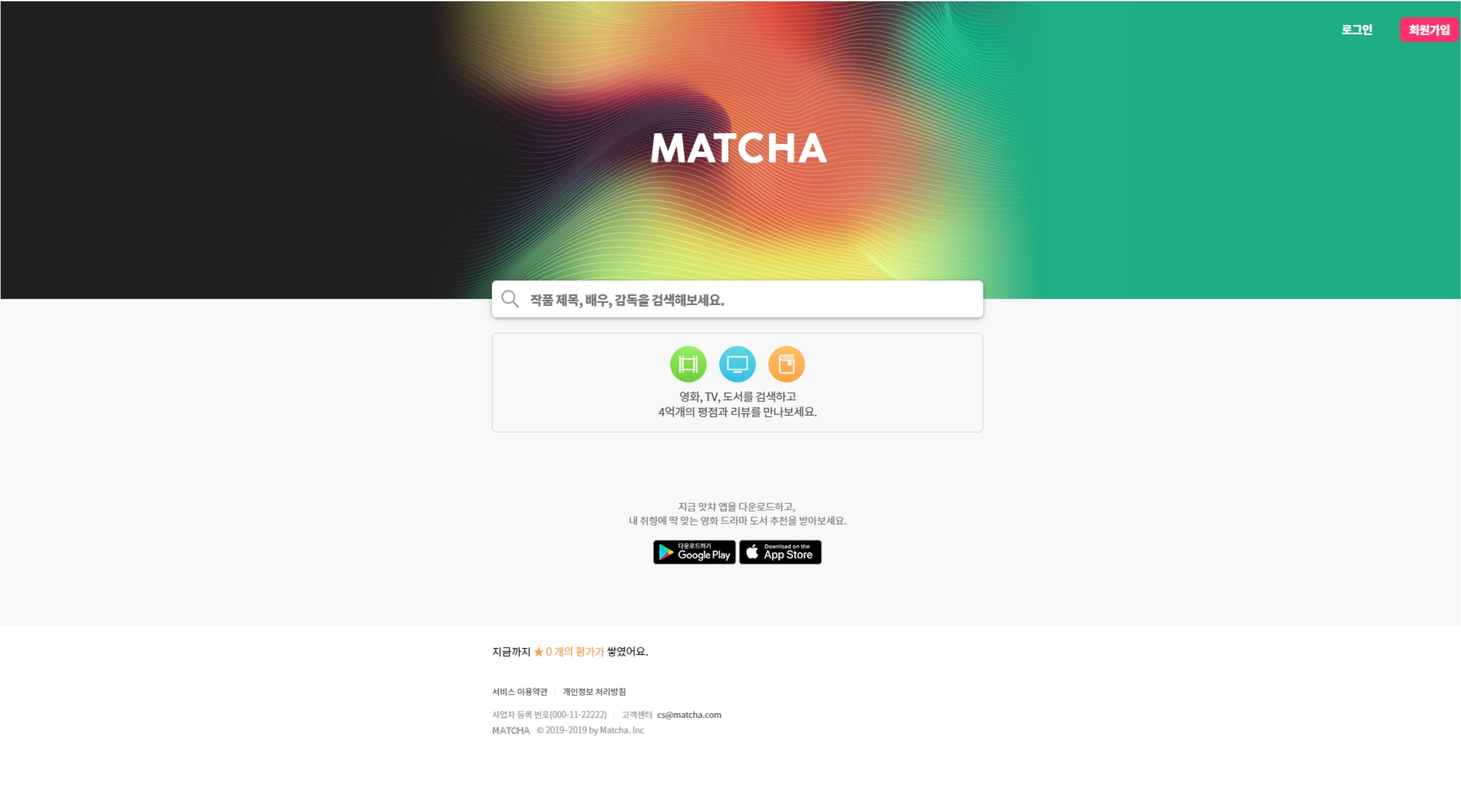 matcha_1